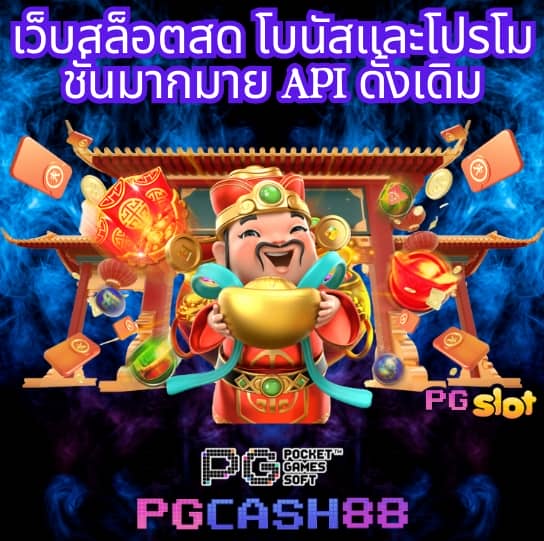 บ้านผลบอลส